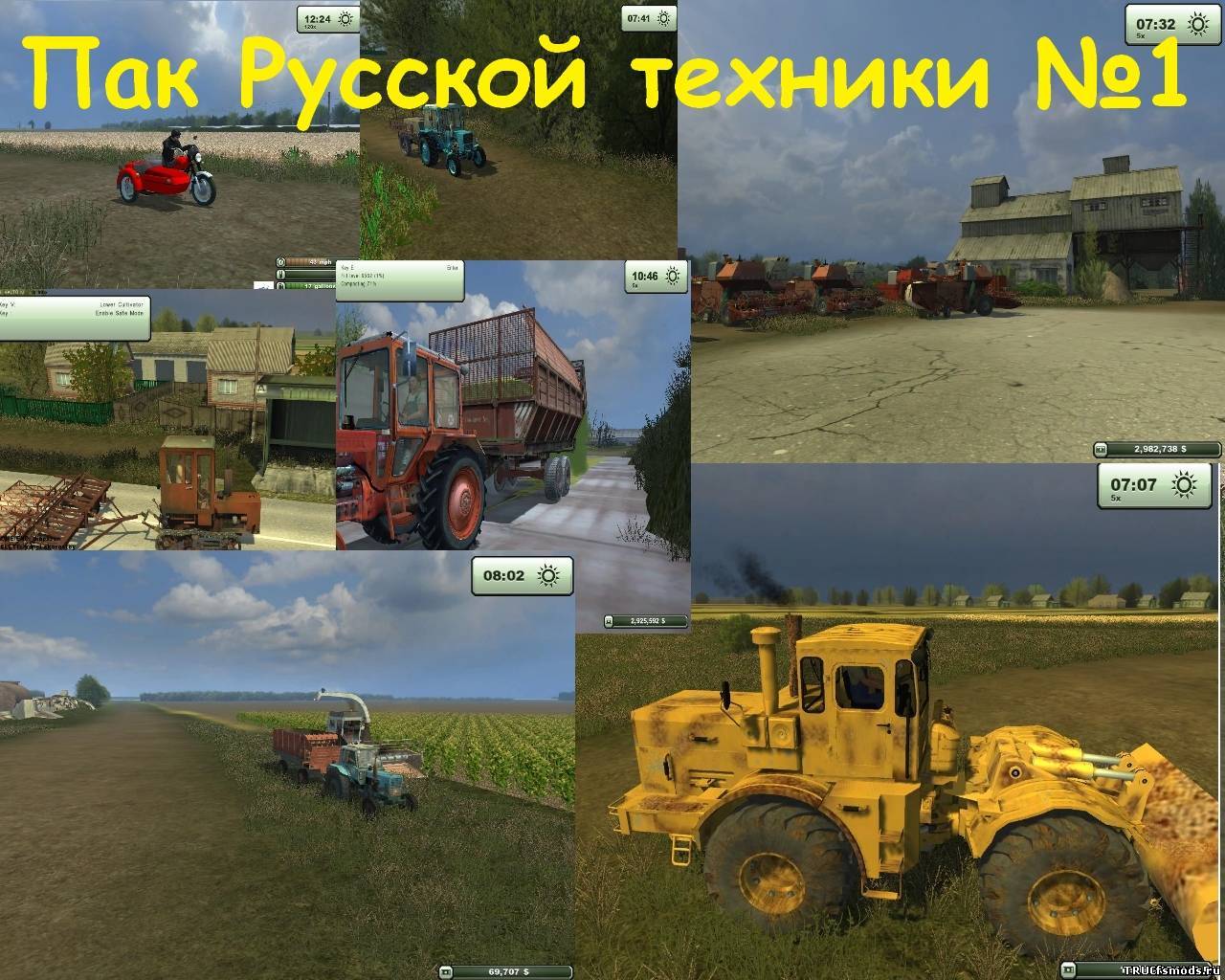 Скачать Пак Русской техники для Farming Simulator 2013