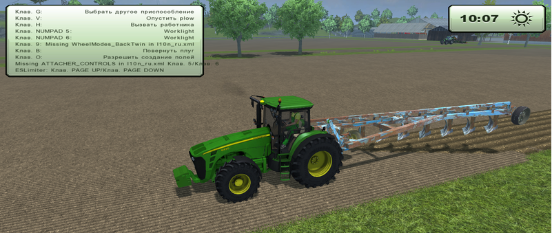 Скачать ПЛН 9-35 для Farming Simulator 2013