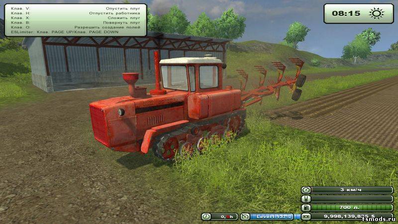 Скачать ДТ-175 для Farming Simulator 2013