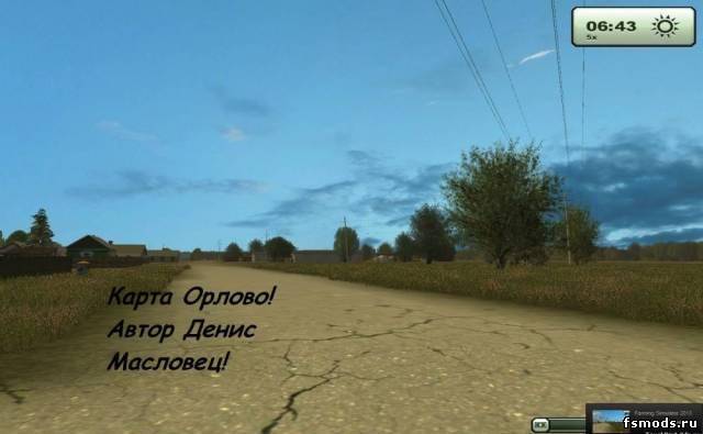 Скачать Русская карта Орлово для Farming Simulator 2013