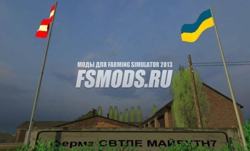 Скачать Ukraine Map v1.0 для Farming Simulator 2013
