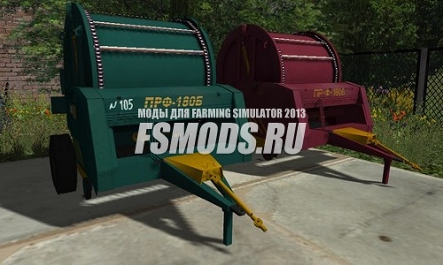 Скачать ПРФ-180Б ПАК для Farming Simulator 2013