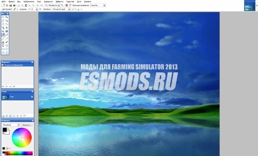 Скачать Paint.NET.3.5.11 для Farming Simulator 2013