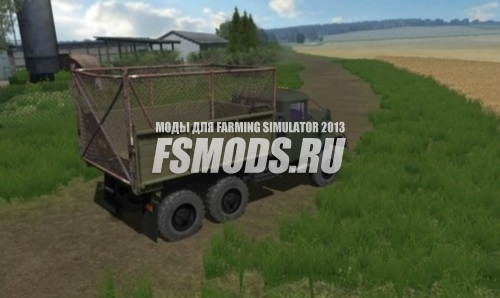 Скачать ЗИЛ Амур для Farming Simulator 2013
