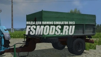 Скачать Прицеп ГАЗ 53 для Farming Simulator 2013