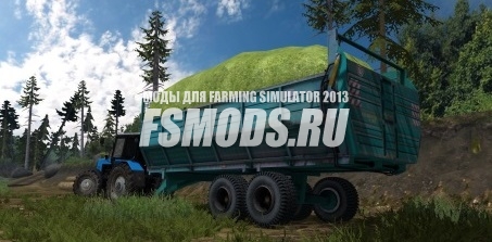 Синий ПС-45 для Farming Simulator 2013