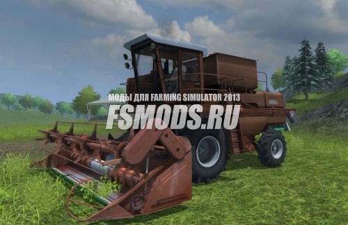 ДОН-1500А для Farming Simulator 2013