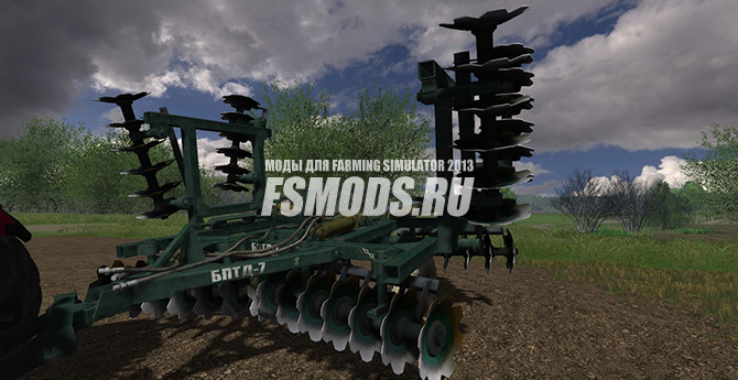 Скачать БПТД-7 для Farming Simulator 2013