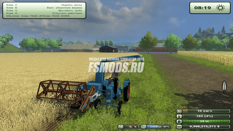 BALANCE HARVESTER PACK V 2.0 для Farming Simulator 2013