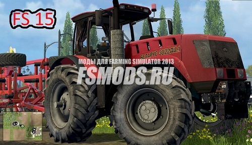 Скачать МТЗ БЕЛАРУС 3022ДЦ,1 для Farming Simulator 2015