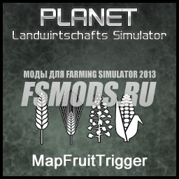 Map Fruit Trigger для Farming Simulator 2013
