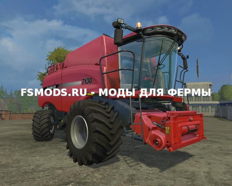 Скачать CASE IH AXIAL FLOW 7130S V1.1 для Farming Simulator 2015
