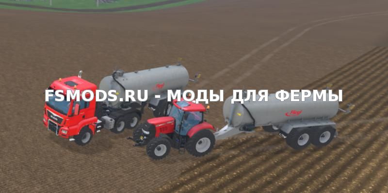 Скачать FLIEGL VFW 25000 FOLLOWERS V1.0 для Farming Simulator 2015