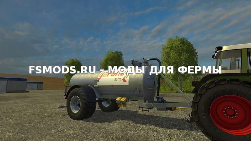 Скачать GARANT SLURRYTANKER V1.0 для Farming Simulator 2015