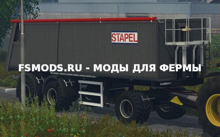 Скачать STAPEL MULDE для Farming Simulator 2015