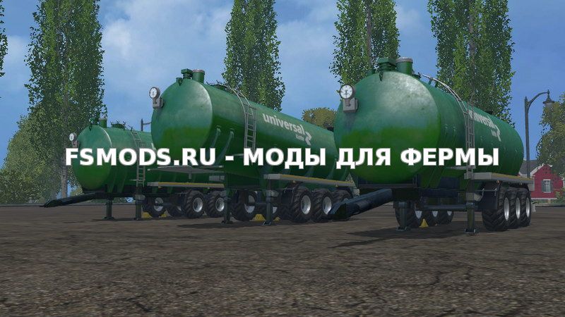 Скачать Kotte Universal v 1.52 для Farming Simulator 2015