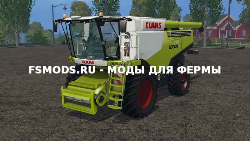Скачать Claas Lexion 780 для Farming Simulator 2015
