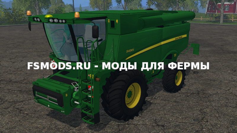 Скачать John Deere S690i v 1.0 для Farming Simulator 2015
