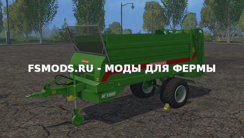 Скачать Bergmann M 1080 v1.1 для Farming Simulator 2015
