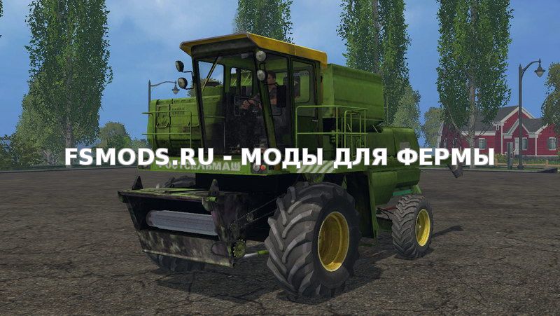 Скачать Don 1500А4 v2.0 для Farming Simulator 2015