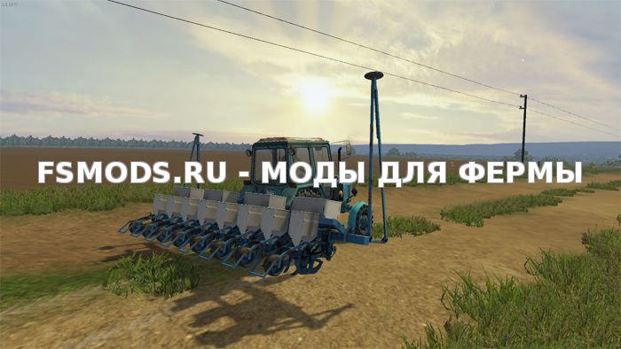 Скачать СУПН-8 для Farming Simulator 2015