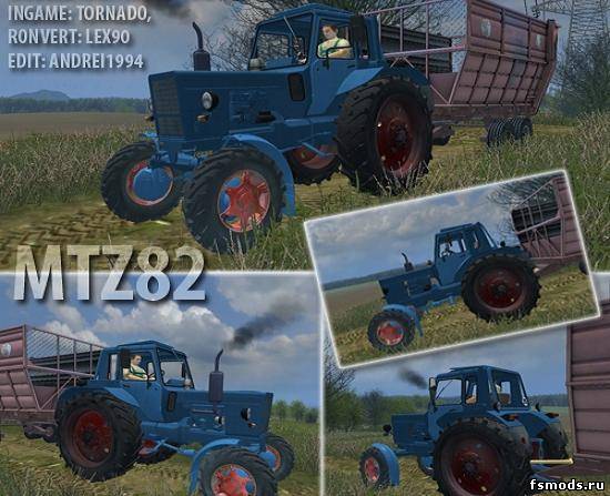 Синий МТЗ 82 для Farming Simulator 2013