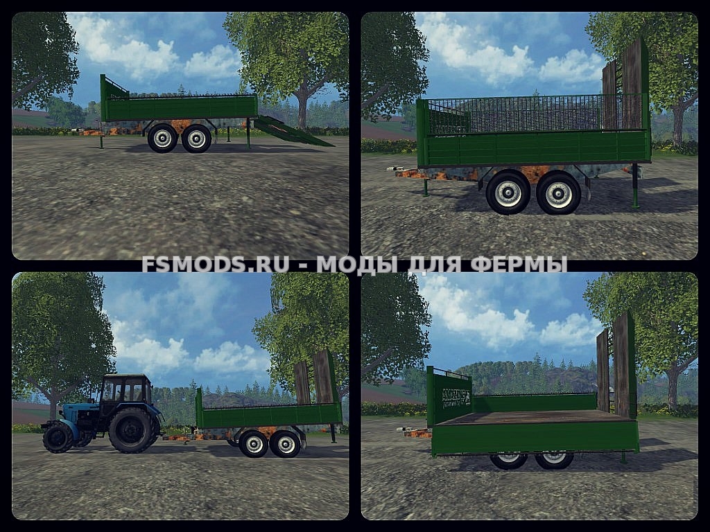 Скачать Lowtrailer для Farming Simulator 2015