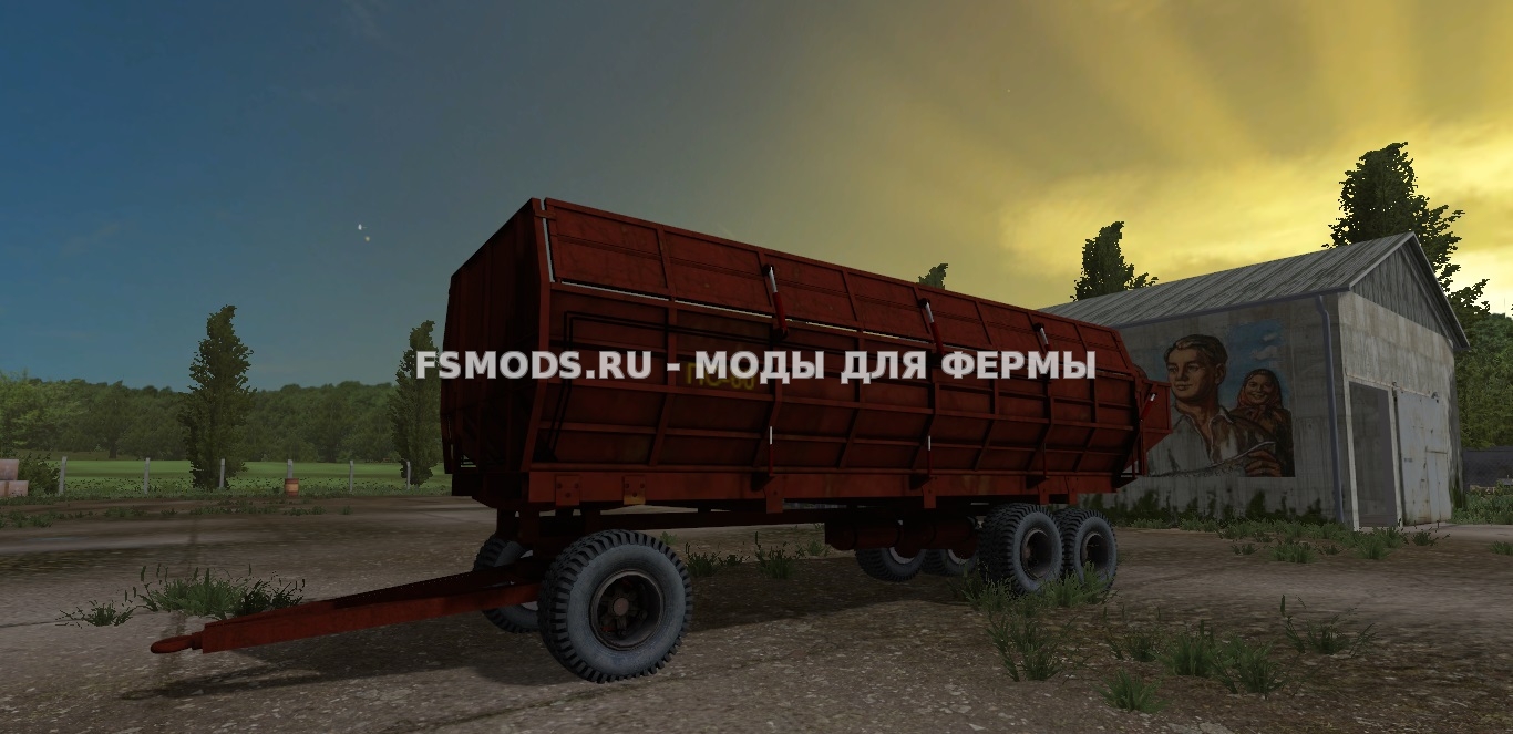 ПС-60 для Farming Simulator 2013