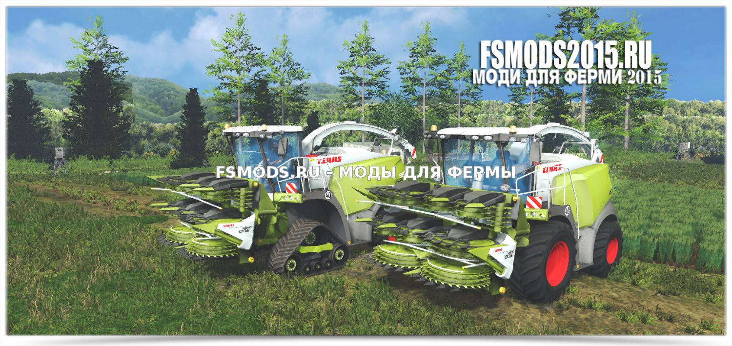 Скачать Claas Jaguar 980 Beast Pack для Farming Simulator 2015