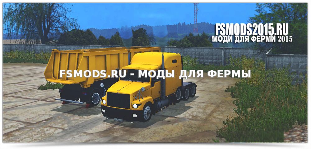 Скачать ГАЗ Титан для Farming Simulator 2015