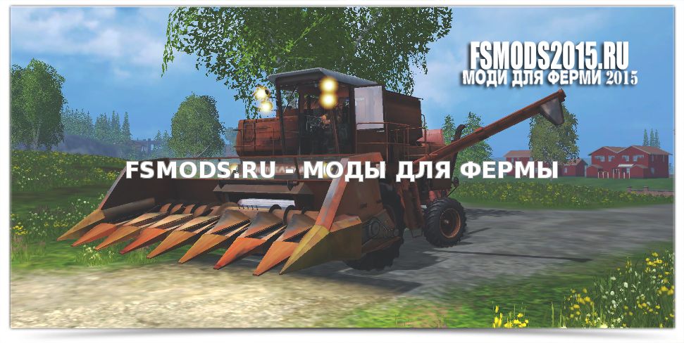 DON 1500 A 4-1 для Farming Simulator 2013