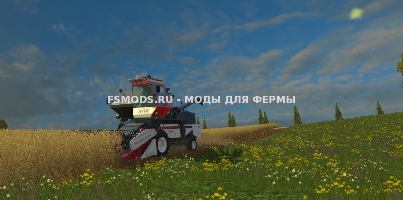 Скачать Нива СК-5 для Farming Simulator 2015