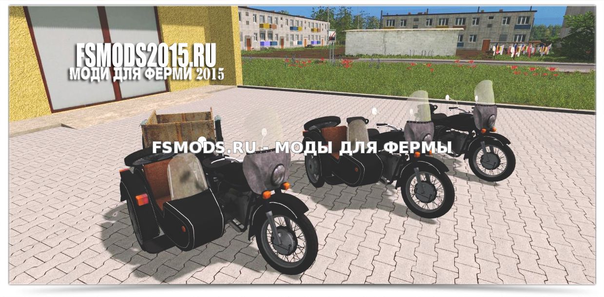 Скачать УРАЛ М-67 36 УП для Farming Simulator 2015