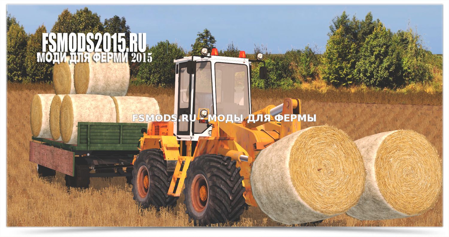 Скачать Amcodor TO 18 для Farming Simulator 2015