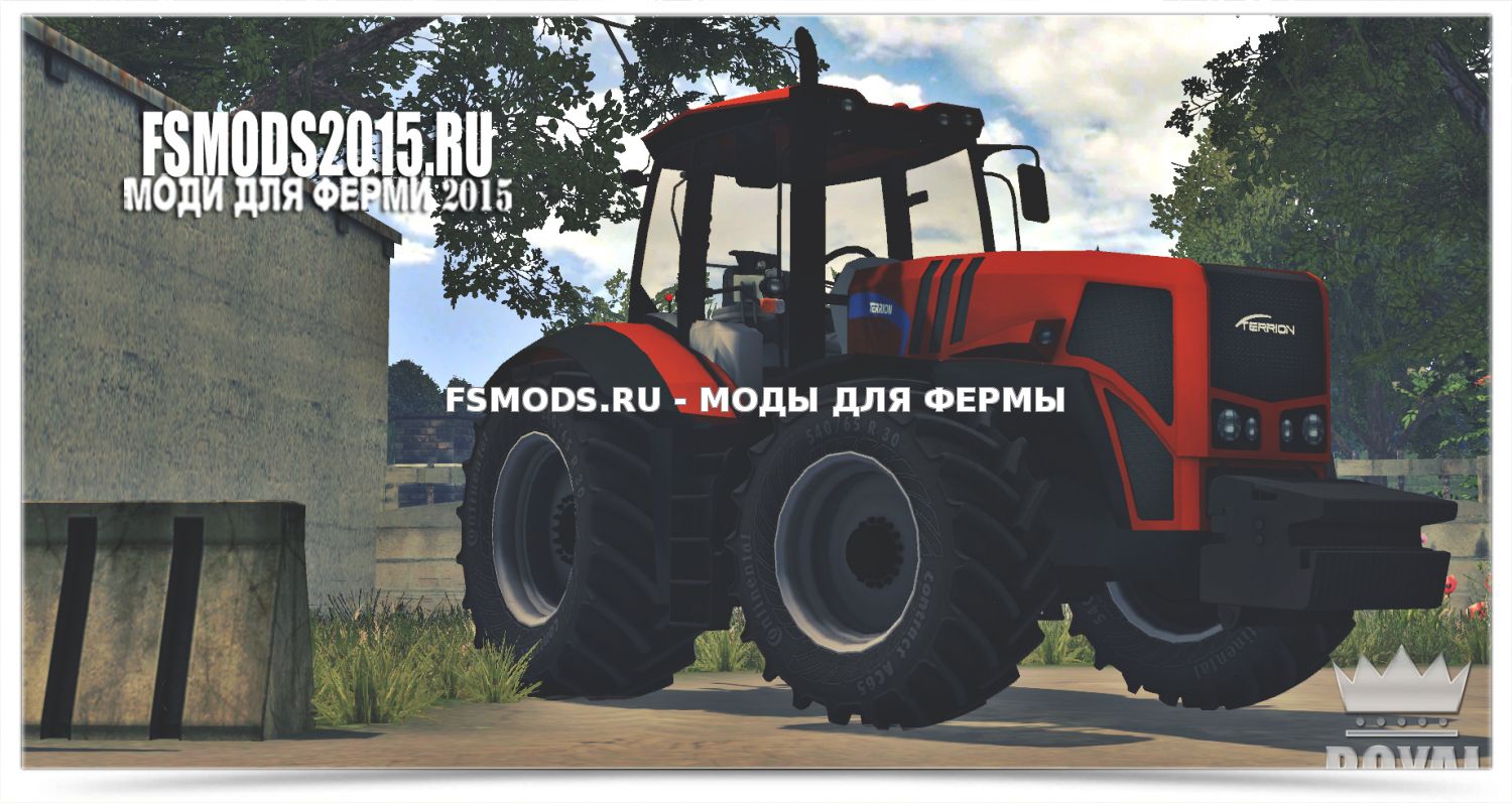 Terrion ATM 7360 для Farming Simulator 2015
