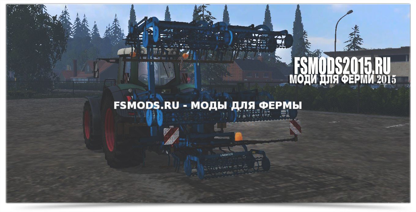 Скачать LEMKEN KORUND 750 для Farming Simulator 2015