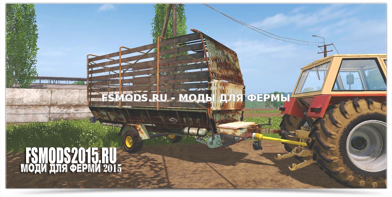Скачать Horal MV 3 025 для Farming Simulator 2015