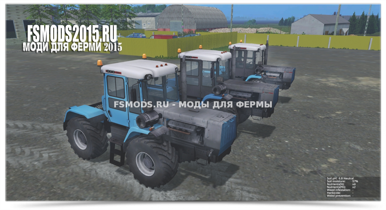 Т-150к 09-25 и ХТЗ 17221-21 для Farming Simulator 2015