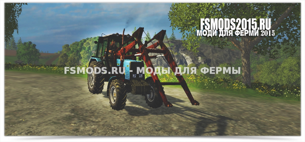 Скачать MTZ1025_KUN для Farming Simulator 2015