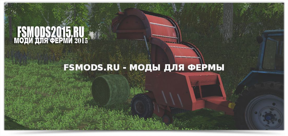 PRF 180 для Farming Simulator 2015