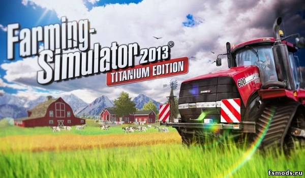 Farming Simulator 2013 Titanium Edition v2.0.0.9 для Farming Simulator 2013