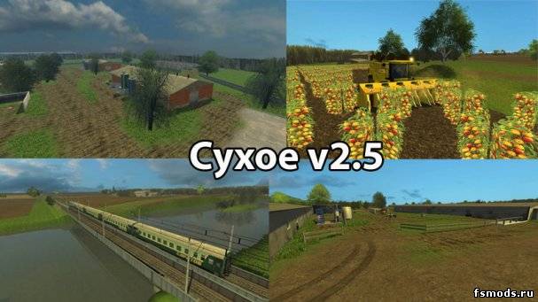 Скачать Сухое v 2.5 для Farming Simulator 2013