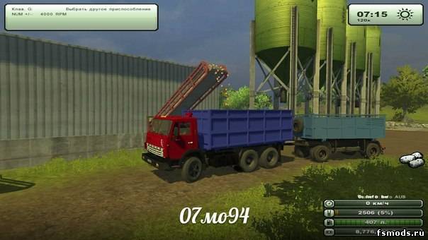 Камаз 55102 + прицеп для Farming Simulator 2013