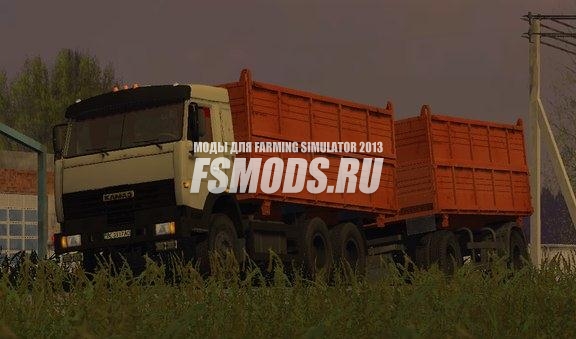 Скачать КАМАЗ и прицеп НЕФАЗ для Farming Simulator 2013