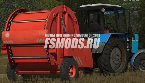 Скачать ПРФ 180 для Farming Simulator 2013