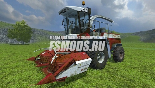 Скачать Дон 680М грязный для Farming Simulator 2013