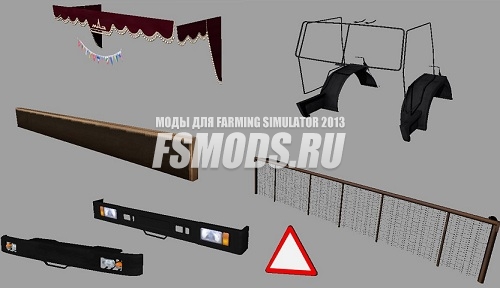 Детали от КАМАЗА для Farming Simulator 2013