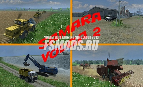 Скачать Самара Волга 2 для Farming Simulator 2013