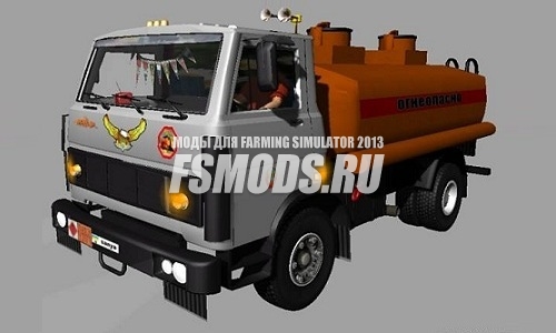 МАЗ 5551 (бензовоз) для Farming Simulator 2013