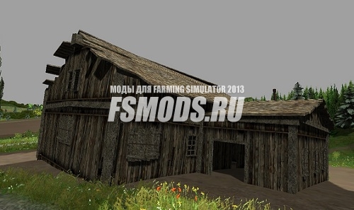 Заброшенный дом для Farming Simulator 2013